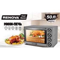 Мини-печь Renova MO-50GLTS1