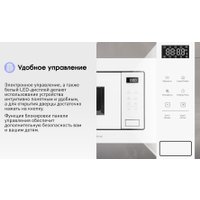 Микроволновая печь Zigmund & Shtain BMO 26 W