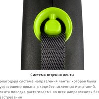 Поводок-рулетка Flexi Black Design FU22C5.251.S CG (M)