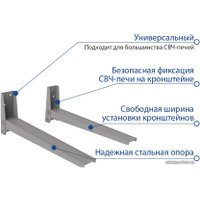 Кронштейн Kromax MICRO-4 (серебристый)