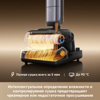 Вертикальный моющий пылесос Dreame H16 Pro Steam Wet and Dry Vacuum HHR48F (с евровилкой)