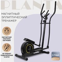 Эллиптический тренажер Planta FD-Е500
