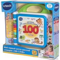 Интерактивная игрушка VTech Мой первый англо-русский словарик 100 слов 80-601526