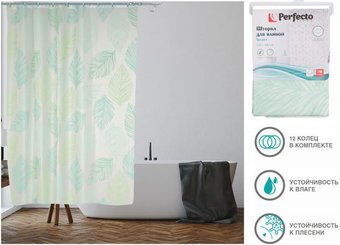 Perfecto Linea Secret 36-118003 (листья)