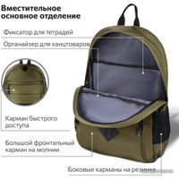 Городской рюкзак BRAUBERG Dynamic 270804