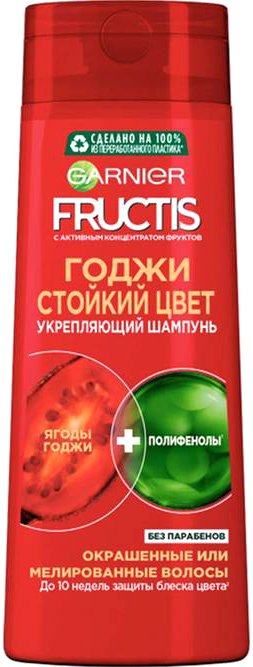 

Шампунь Garnier Fructis Годжи стойкий цвет 400 мл