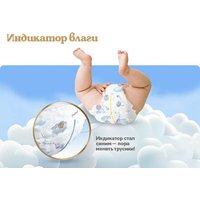 Трусики-подгузники Huggies Ultra Comfort Mega 3 Boy (54 шт)