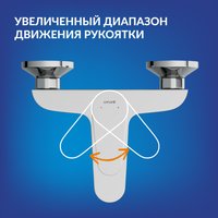 Душевой гарнитур  Cersanit Cersania 63031 + 63067