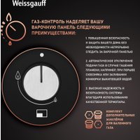 Варочная панель Weissgauff HGG 451 BFV