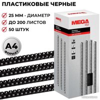 Пластиковая пружина для переплета ProMega Office A4 25 мм 50 шт 255110 (черный)