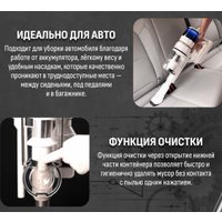 Пылесос Aresa AR-4503