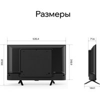 Телевизор Quantum 24H6BQ