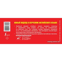  АСТ. Времена глаголов. Формы и согласование. Самый быстрый способ выучить английский язык