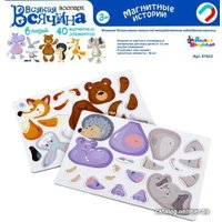 Развивающая игрушка Десятое королевство Всякая всячина. Зоопарк 01933