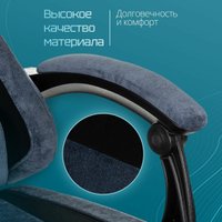 Игровое (геймерское) кресло Knight Custom/F (синий)