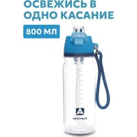 Бутылка для воды Арктика 723-800-CBLT (нордик)