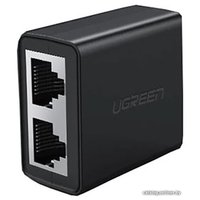 Разветвитель Ugreen CM210 50923 2шт