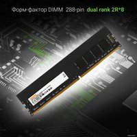 Оперативная память Digma 16ГБ DDR4 3200 МГц DGMAD43200016D