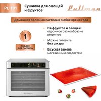 Сушилка для овощей и фруктов Pullman PL-101