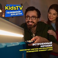 Телевизор KIVI Kids TV