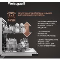 Встраиваемая посудомоечная машина Weissgauff BDW 6036 D AutoOpen в Бобруйске