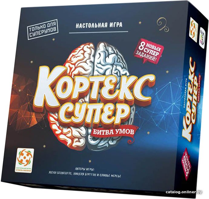 Настольная игра Стиль Жизни Кортекс. Супер