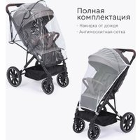 Коляска прогулочная «книга» Tomix Kelly 6519 (dark grey)