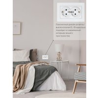 Розетка Elbi Vega 510-016230-907 (матовый белый)