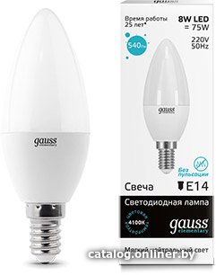 Светодиодная лампочка Gauss Elementary E14 8Вт 4100K [33128]