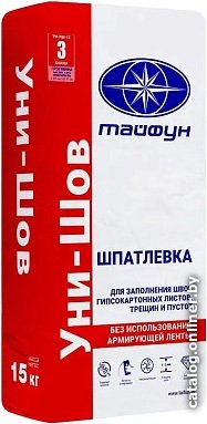 Шпатлевка Тайфун Уни-Шов (15 кг)