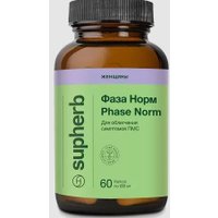 БАД SupHerb Фаза Норм (60 капсул) в Могилеве