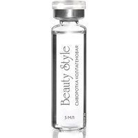  Beauty Style Ампулы для лица Коллагеновые (6x5 мл)