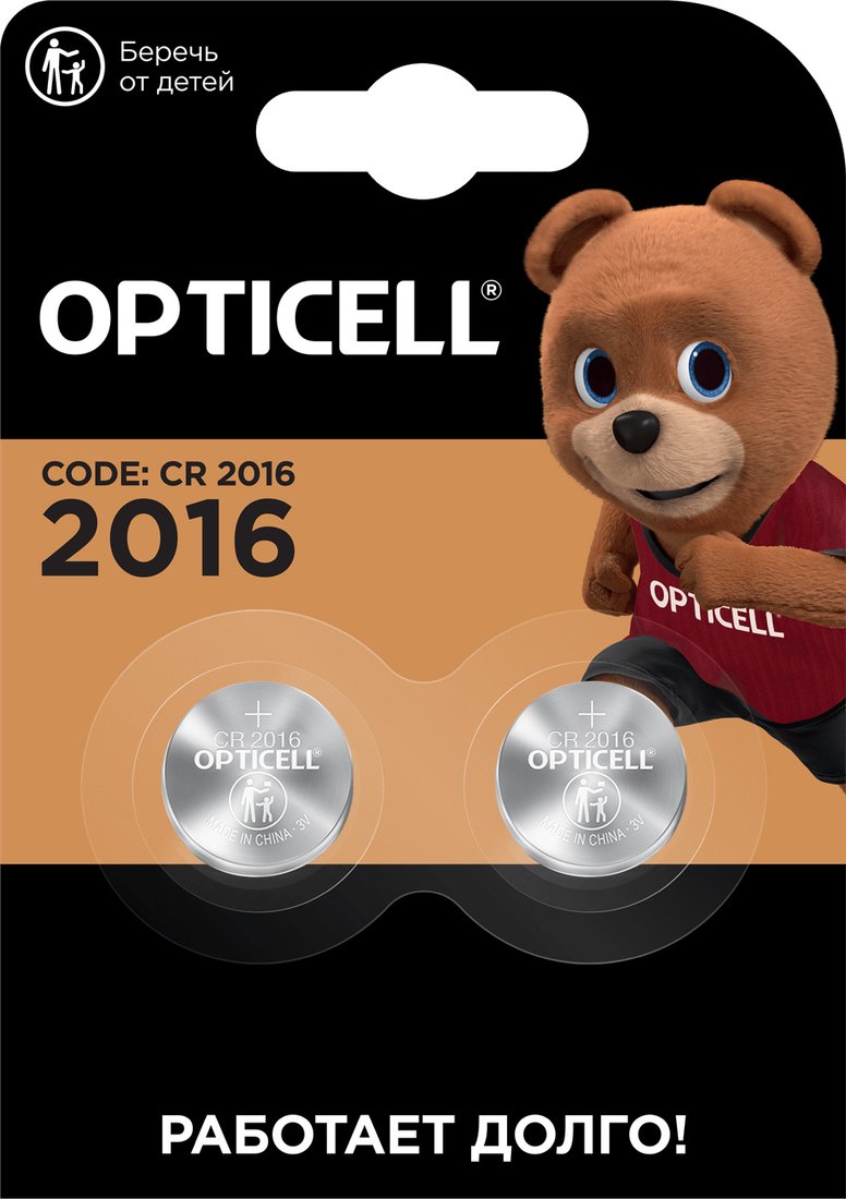

Батарейка Opticell Specialty CR2016 (2шт)