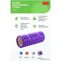 Массажный ролик-валик Bradex Туба SF 0336 (фиолетовый)