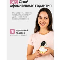 Массажер ручной Дова Маркет ME0001