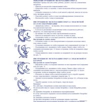 Школьный глобус Globen Зоогеографический Классик Евро с подсветкой Ке012500270