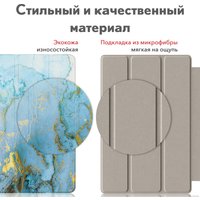 Чехол для планшета JFK Smart Case для Xiaomi Mi Pad 6/Mi Pad 6 Pro 11 600 (серо-золотой мрамор)