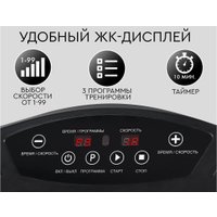 Виброплатформа Planta VP-05