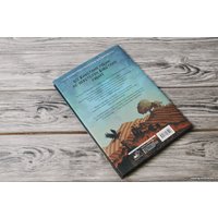 Книга издательства АСТ. Скотный двор 978-5-17-146514-8 в Лиде