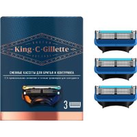Сменные кассеты для бритья Gillette King C. (3 шт) 7702018545902