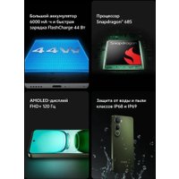 Телефон iQOO Z10 Lite 8GB/128GB международная версия (тайга)