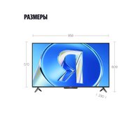 Телевизор Яндекс ТВ Станция Бейсик QLED с Алисой 43