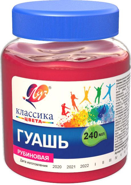 

Гуашь Луч Классика 30С 1825-08 (рубиновый)