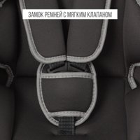 Детское автокресло Zlatek Colibri Lux (темно-серый)