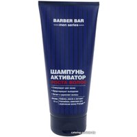 Шампунь Barber.Bar Men Активатор роста волос 200 мл