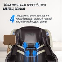 Массажное кресло Unix Med Adora (beige)