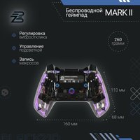 Геймпад Blackzid Mark II BLZ-GMARK2