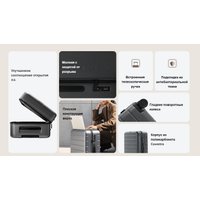 Чемодан Xiaomi Luggage Classic Pro 20" BHR8602GL (черный)