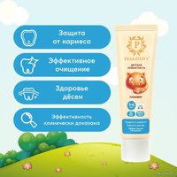 Зубная паста PresiDent 3-6 Пломбир (50 RDA) 43 г