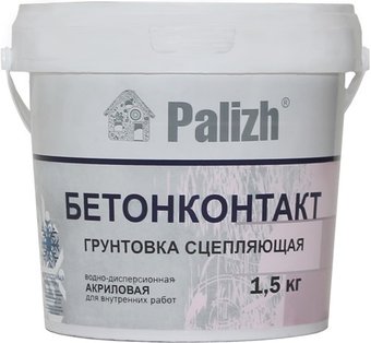 GOL Expert Бетонконтакт Акриловая сцепляющая 1.5 кг